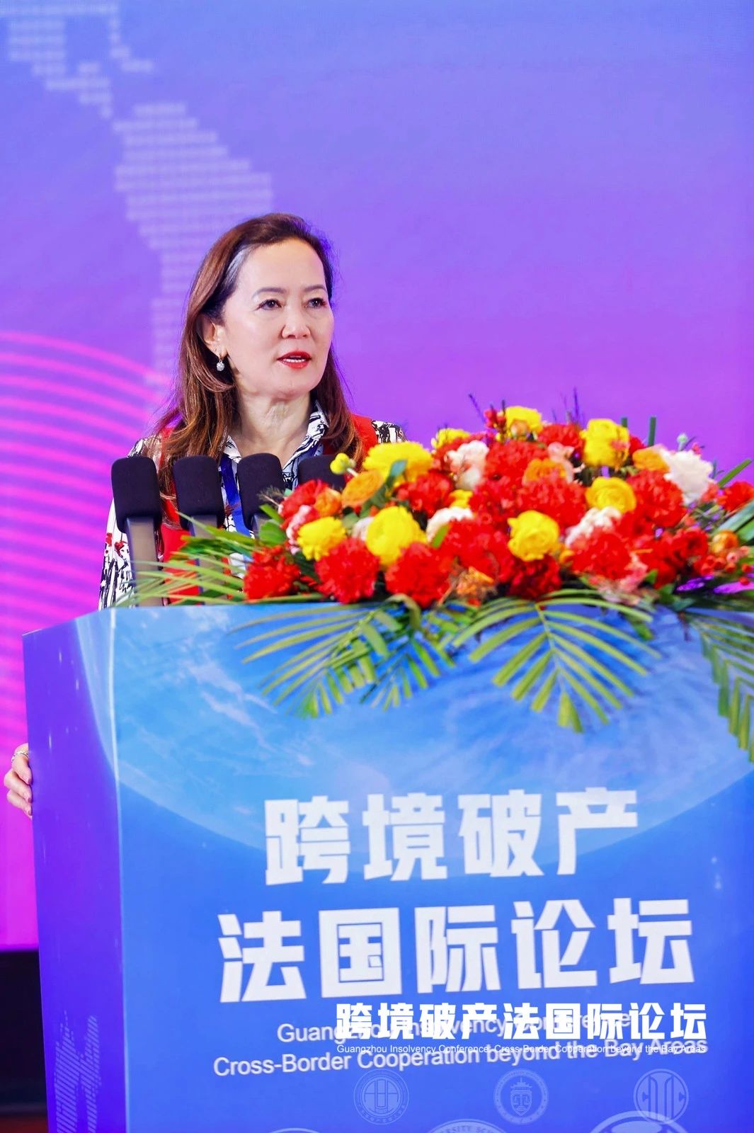 广州管协成功协办“跨境破产法国际论坛”