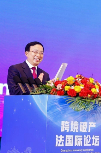 广州管协成功协办“跨境破产法国际论坛”