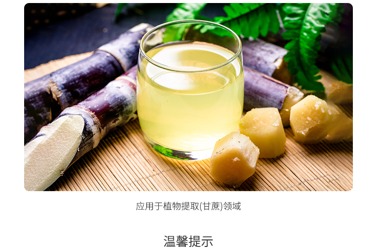 夏盛固体食品用果胶酶(植物提取专用/提高稳定性/降黏)FFG-0658