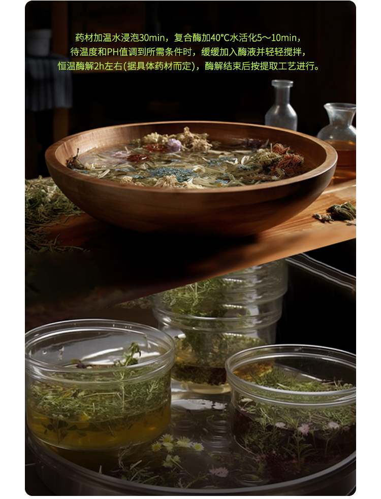 夏盛固体食品中性蛋白酶(植物提取专用酶/降黏/澄清/降耗)FFG-0657