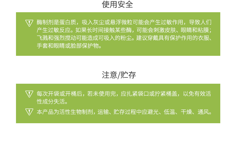 夏盛固体食品级半纤维素酶5万酶活(降解细胞壁中的半纤维素)FDG-2255