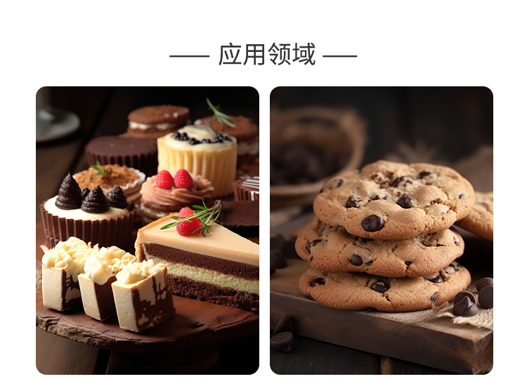 夏盛固体食品级天门冬酰胺酶3000酶活(抑制丙烯酰胺/膨化食品及饼干生产可用)FDG-2266