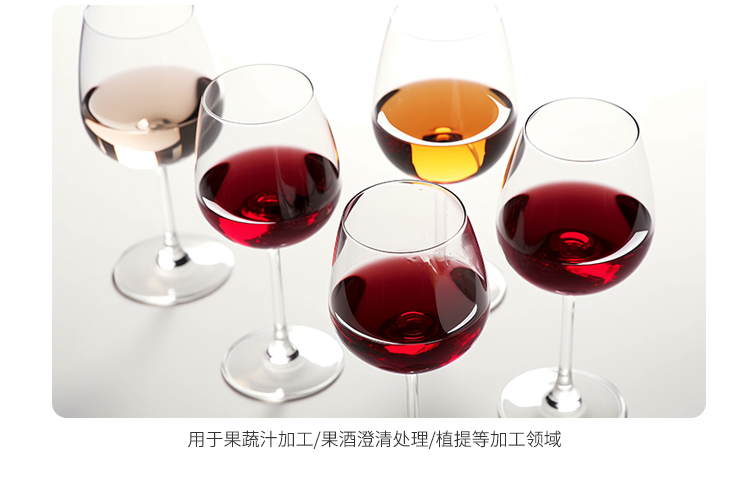 夏盛固体食品级果胶酶30万酶活(降黏)FDG-2259