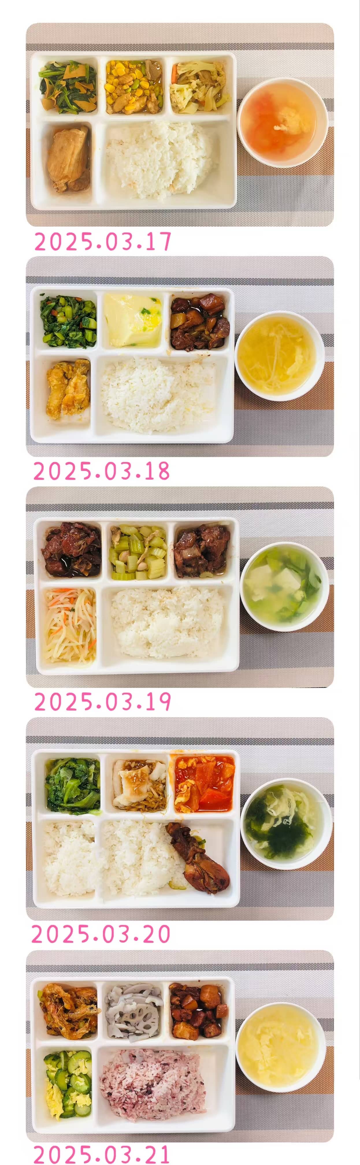 2025年春学期第六周餐点展示