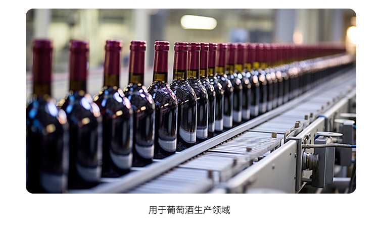 夏盛固体食品用果胶酶（深色饱满型红葡萄酒专用）FFG-3404