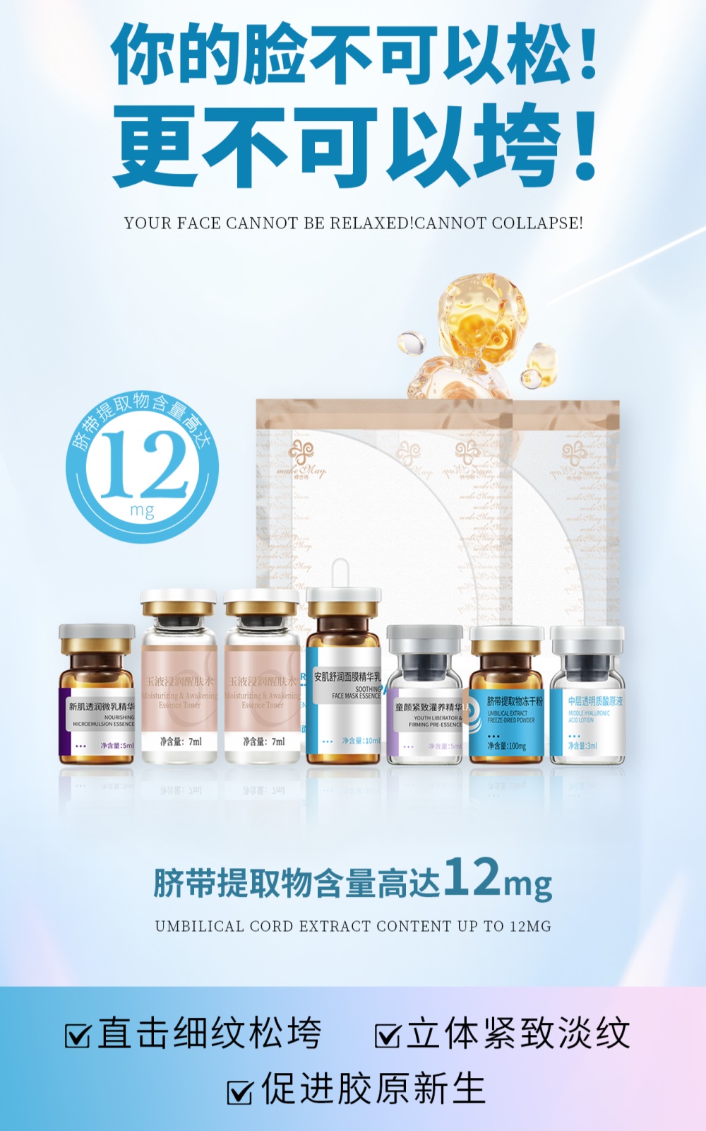 蝶恋花科技：以科技创新重塑美业生态的领航者