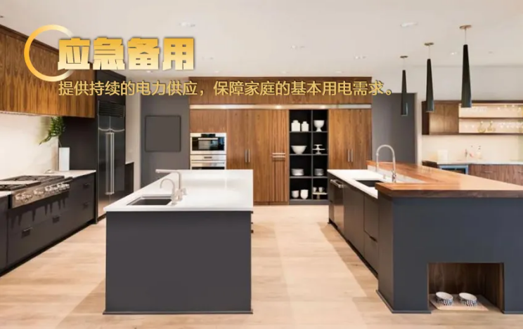 格力智能柔储|让储能走向千家万户 格力智能柔储|让储能走向千家万户
