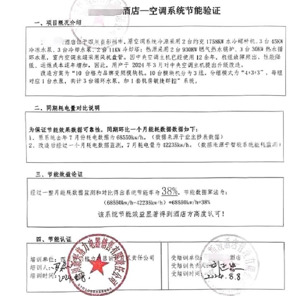 中国热泵展|格力热泵:让世界见证中国智造的“热”实力 中国热泵展|格力热泵:让世界见证中国智造的“热”实力