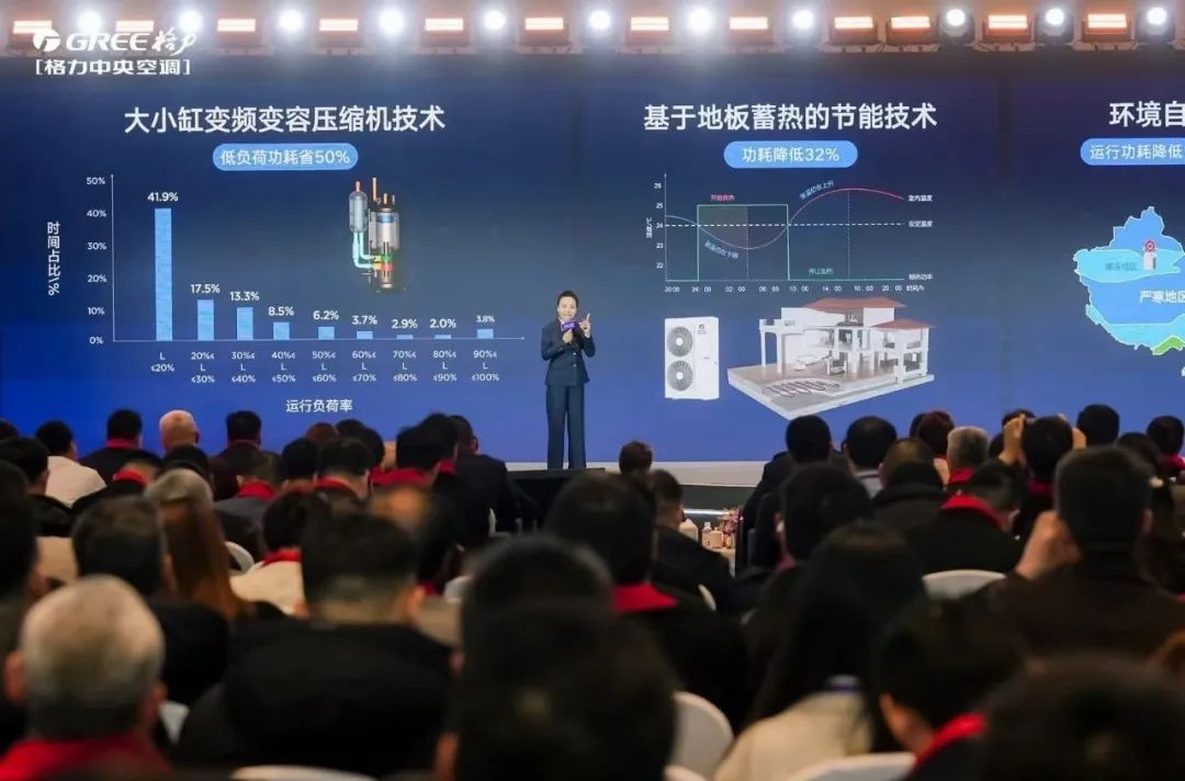 征程与梦想|2025格力中央空调新品全国巡回发布会-江西站精彩启幕,圆满结束! 征程与梦想|2025格力中央空调新品全国巡回发布会-江西站精彩启幕,圆满结束!