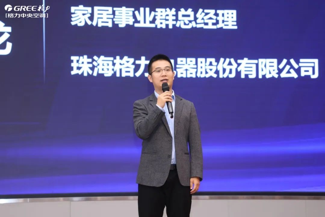 格力春季家装节启动会暨新品发布会——洛阳站引爆全场，圆满收官