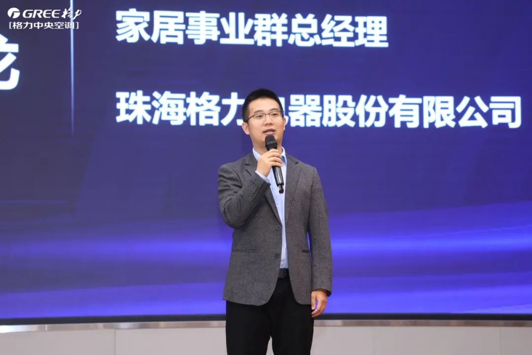 格力春季家装节启动会暨新品发布会——洛阳站引爆全场,圆满收官 格力春季家装节启动会暨新品发布会——洛阳站引爆全场,圆满收官