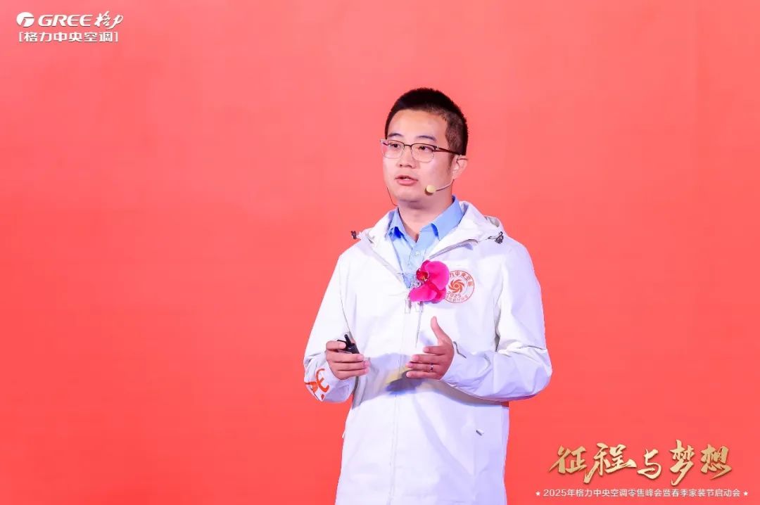 格力中央空调零售峰会引爆全国,颠覆性新品震撼发布 格力中央空调零售峰会引爆全国,颠覆性新品震撼发布
