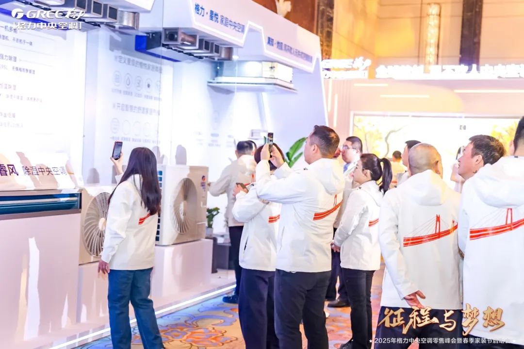 格力中央空调零售峰会引爆全国,颠覆性新品震撼发布 格力中央空调零售峰会引爆全国,颠覆性新品震撼发布