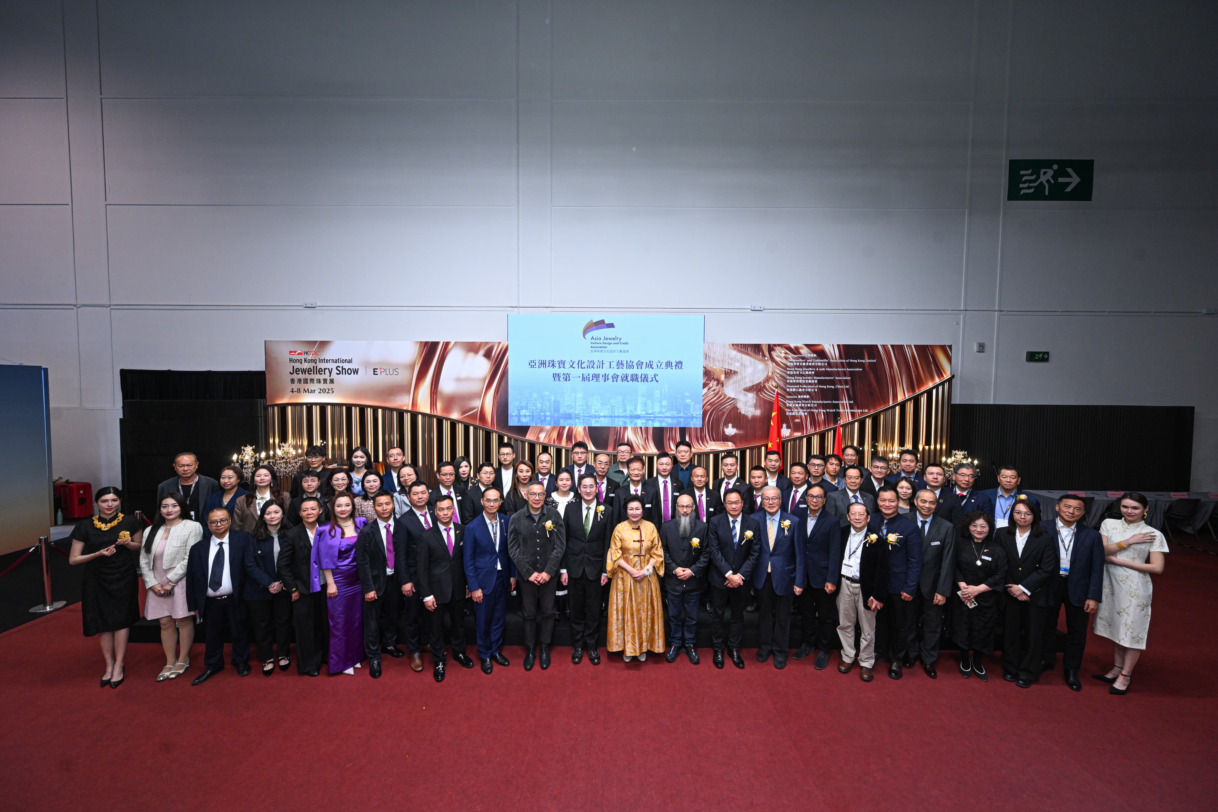 珠宝双展汇聚逾82,000环球买家,市场气氛超出预期 珠宝双展汇聚逾82,000环球买家,市场气氛超出预期