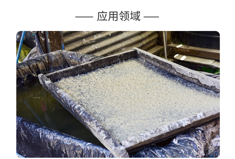 夏盛液体工业纤维素酶(造纸工业用酶/降低打浆能耗)GFY-4308