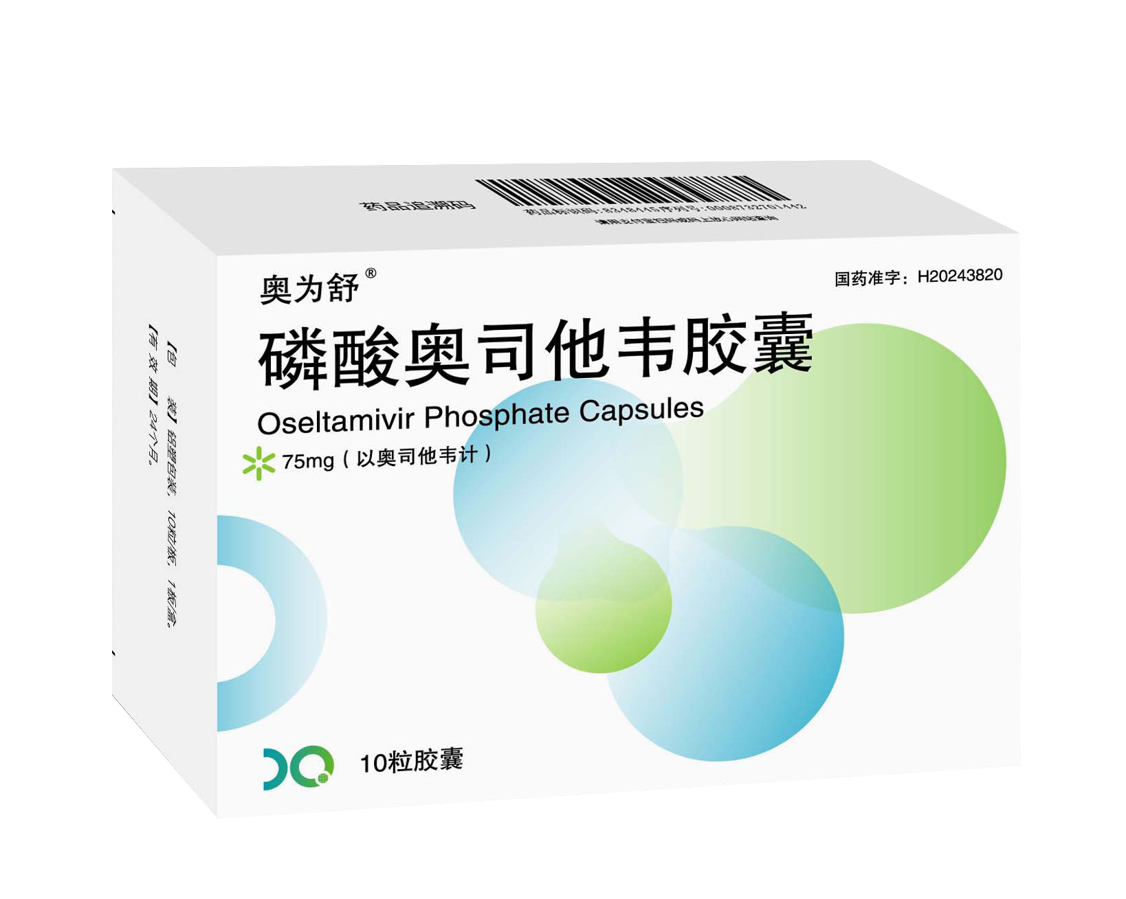 磷酸奥司他韦胶囊