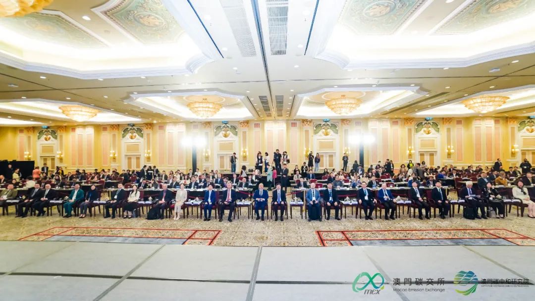 首届全球碳信用市场发展论坛在澳门举行——共谋国际合作新路径 携手助力气候治理 首届全球碳信用市场发展论坛在澳门举行——共谋国际合作新路径 携手助力气候治理