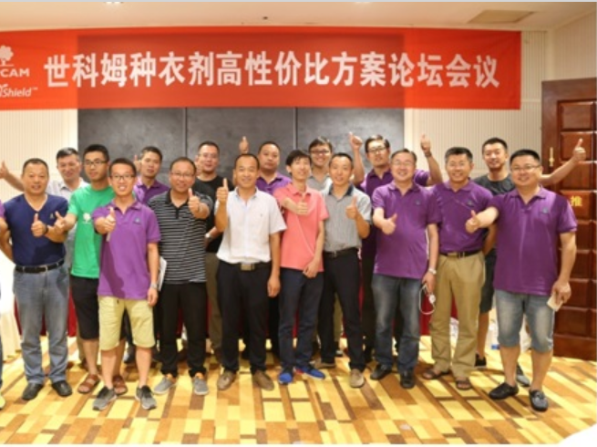 种子处理与时俱进 世科姆以高性价比处理方案聚焦核心种业 种子处理与时俱进 世科姆以高性价比处理方案聚焦核心种业