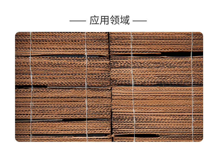 夏盛液体工业胶黏物控制酶(造纸工业用酶/显著降低胶黏物沉积)GFY-4303