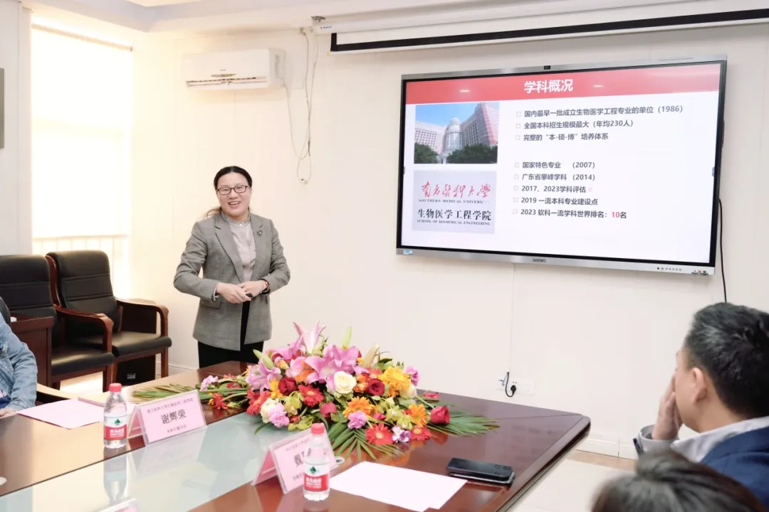 教学动态|喜讯!我院与南方医科大学生物医学工程学院共建实践教学基地 教学动态|喜讯!我院与南方医科大学生物医学工程学院共建实践教学基地