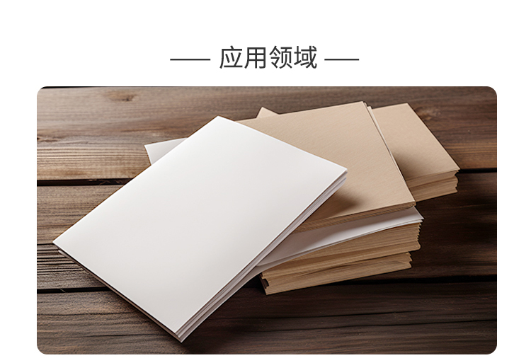 夏盛液体工业打浆酶(造纸工业用酶/降低打浆能耗)GFY-4301