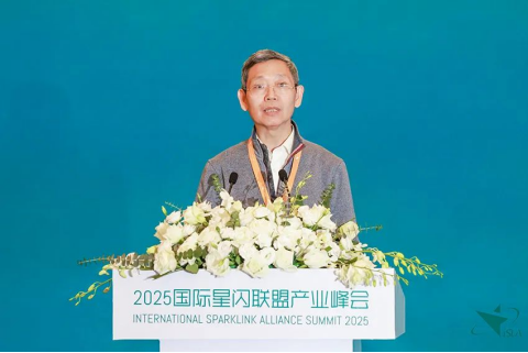 投资项目速递 | 中科晶上董事长石晶林出席国际星闪联盟产业峰会 投资项目速递 | 中科晶上董事长石晶林出席国际星闪联盟产业峰会