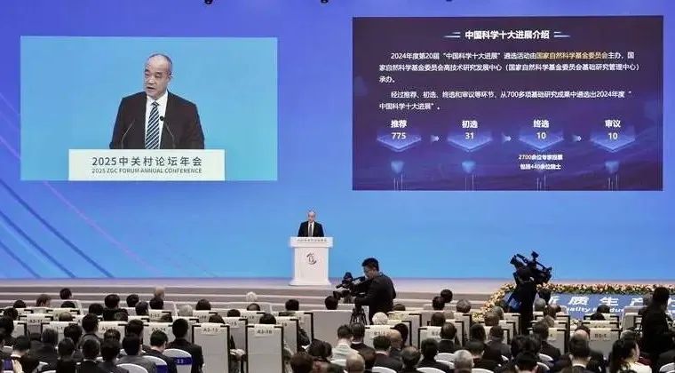 2025中关村论坛年会开幕,品牌协会直击科技盛会 2025中关村论坛年会开幕,品牌协会直击科技盛会