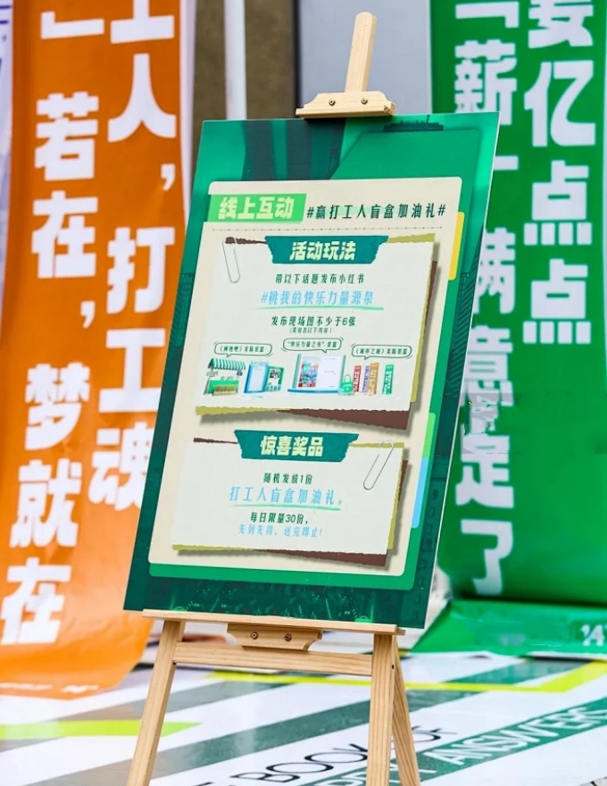 如何高效策划一场劳动节庆祝活动？