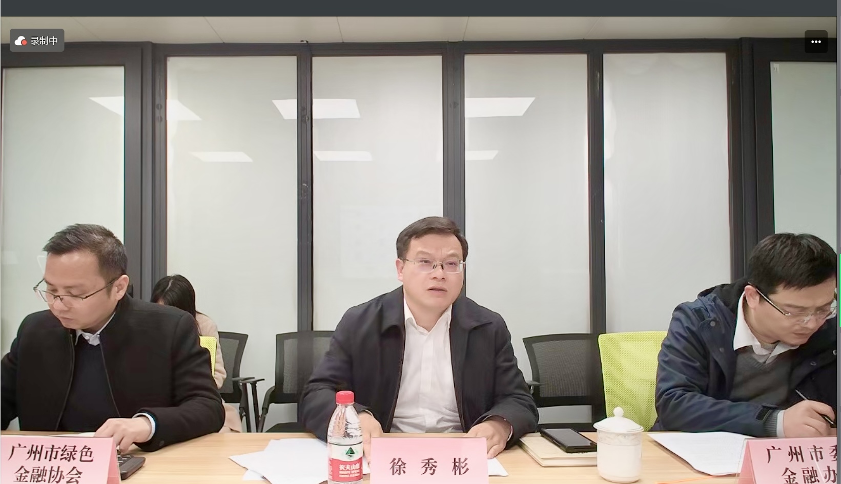 粤港澳大湾区绿色金融联盟成员联席会议2025年第一次会议成功召开 粤港澳大湾区绿色金融联盟成员联席会议2025年第一次会议成功召开