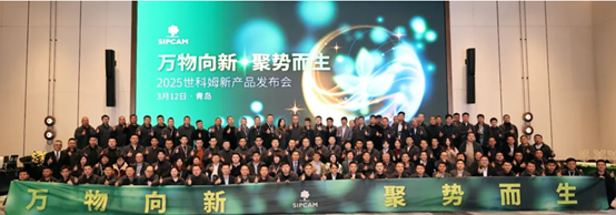 太强了!世科姆一口气上市7款新产品! 太强了!世科姆一口气上市7款新产品!