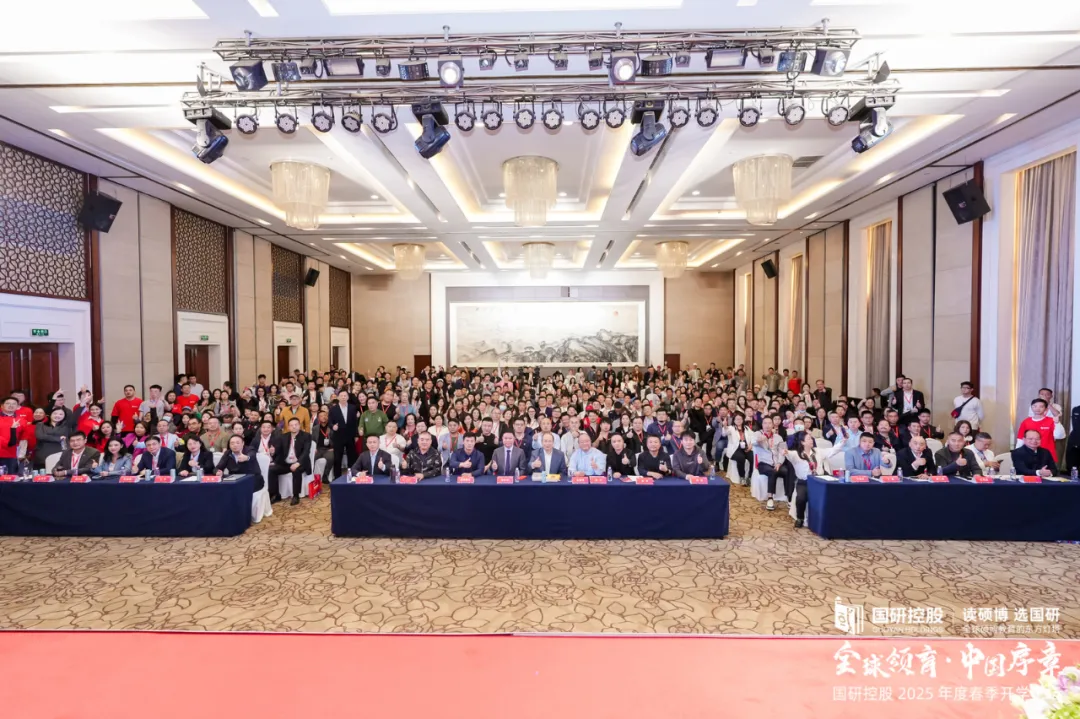 【新闻】宝泰控股集团董事长李哈宝博士出席“国研2025春季论坛” 【新闻】宝泰控股集团董事长李哈宝博士出席“国研2025春季论坛”