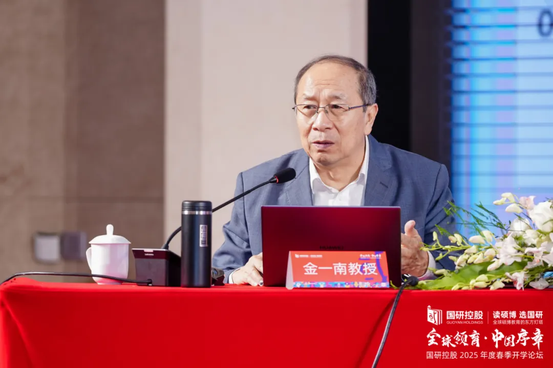 【新闻】宝泰控股集团董事长李哈宝博士出席“国研2025春季论坛” 【新闻】宝泰控股集团董事长李哈宝博士出席“国研2025春季论坛”