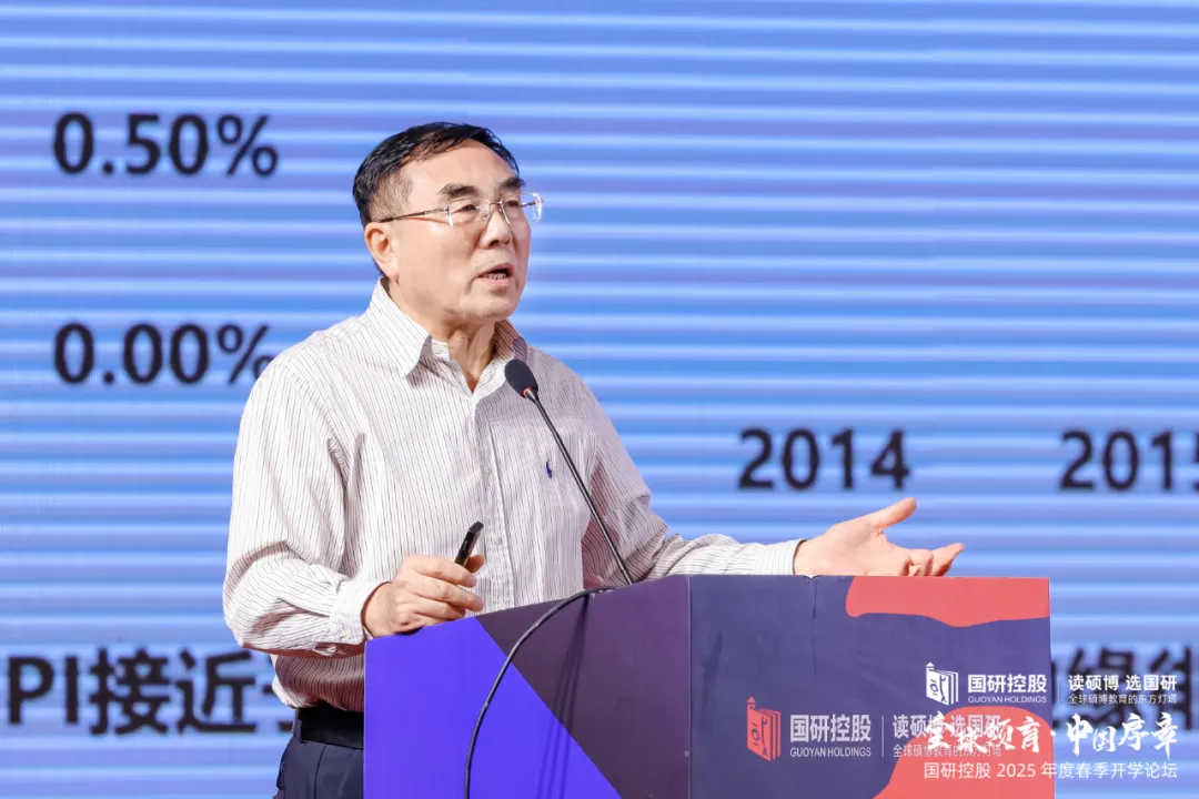 【新闻】宝泰控股集团董事长李哈宝博士出席“国研2025春季论坛” 【新闻】宝泰控股集团董事长李哈宝博士出席“国研2025春季论坛”