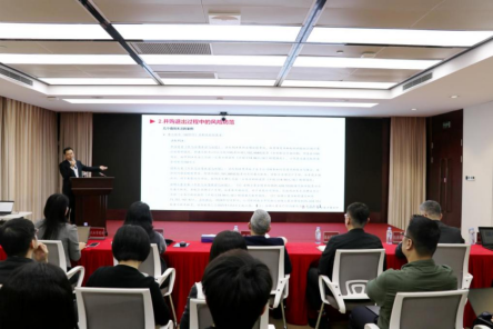 鲲鹏资本开展合规培训与风险管控清单宣贯会 鲲鹏资本开展合规培训与风险管控清单宣贯会