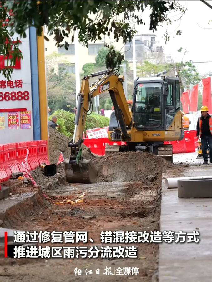 施罗德“科技利器”助力阳江管网改造