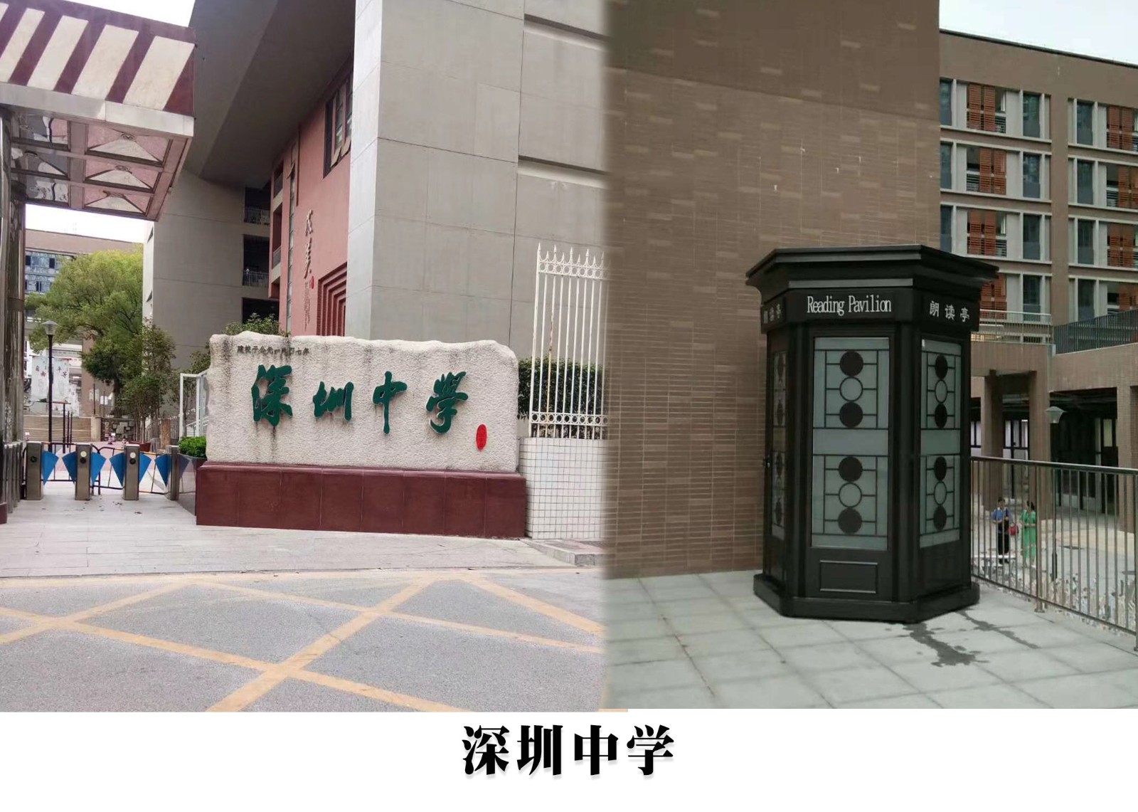 带AI语音评测的朗读亭.jpg 带AI语音评测的朗读亭.jpg