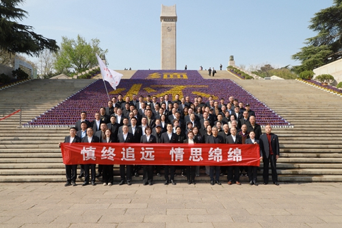 緬懷先烈志，傳承赤子情 ——集團(tuán)黨委組織開展清明祭掃活動(dòng)