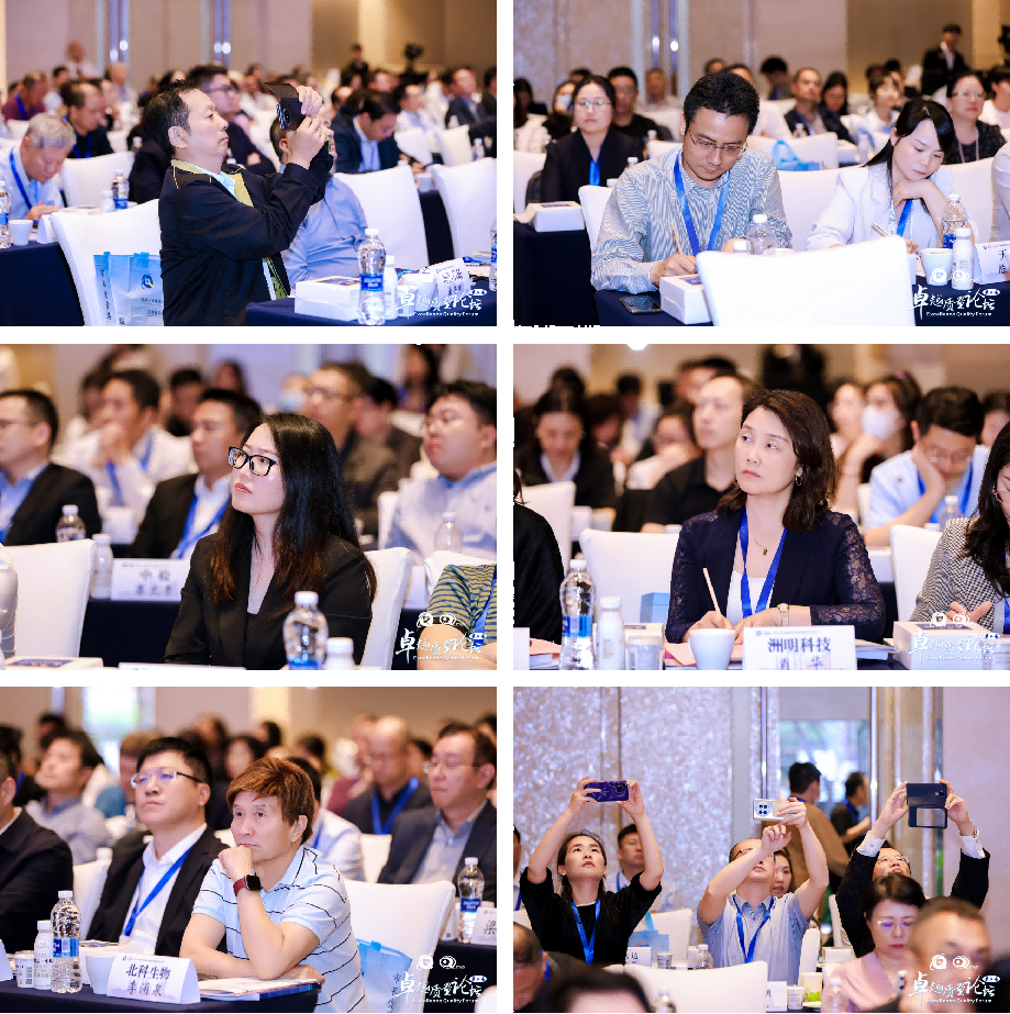 第四届第四次会员大会暨湾区第五届卓越质量论坛成功举办 第四届第四次会员大会暨湾区第五届卓越质量论坛成功举办