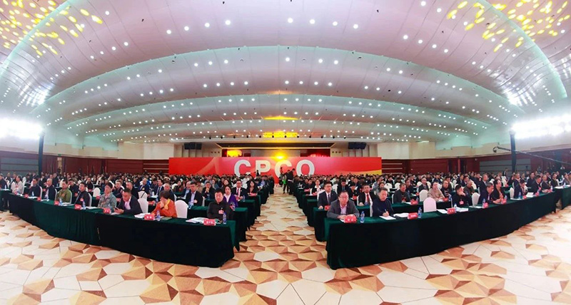 2025年CPCO全国消杀行业大会暨全国PCO优秀企业经营经验分享会圆满落幕,共绘行业发展新蓝图! 2025年CPCO全国消杀行业大会暨全国PCO优秀企业经营经验分享会圆满落幕,共绘行业发展新蓝图!