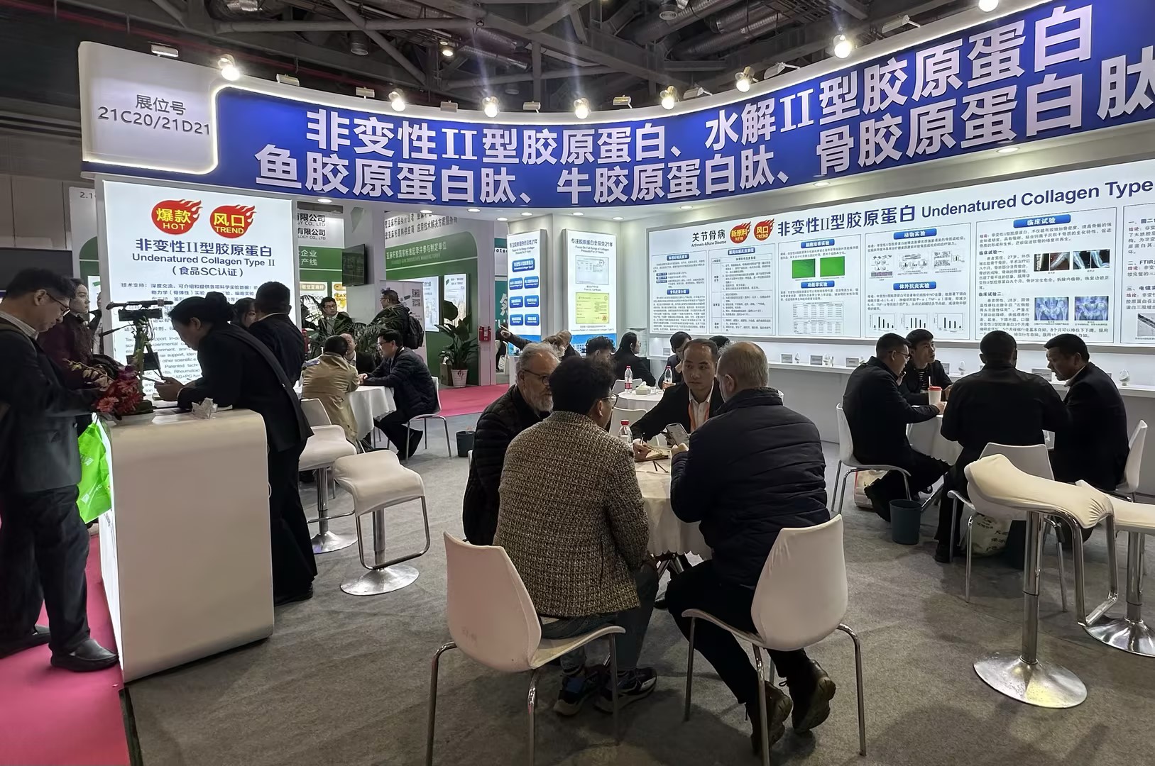 湖北和格闪耀FIC2025,非变性Ⅱ型胶原蛋白备受瞩目 湖北和格闪耀FIC2025,非变性Ⅱ型胶原蛋白备受瞩目