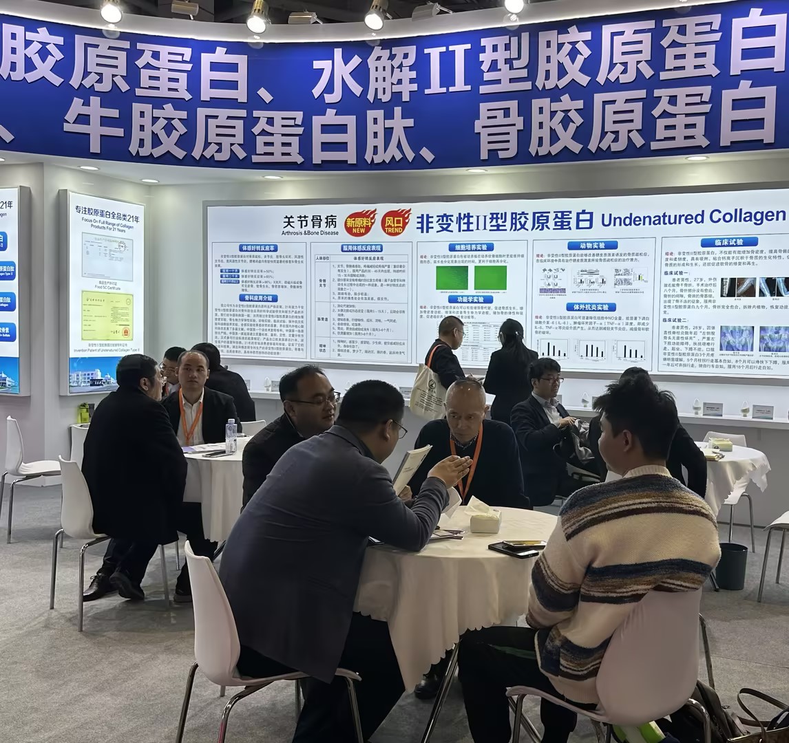 湖北和格闪耀FIC2025,非变性Ⅱ型胶原蛋白备受瞩目 湖北和格闪耀FIC2025,非变性Ⅱ型胶原蛋白备受瞩目