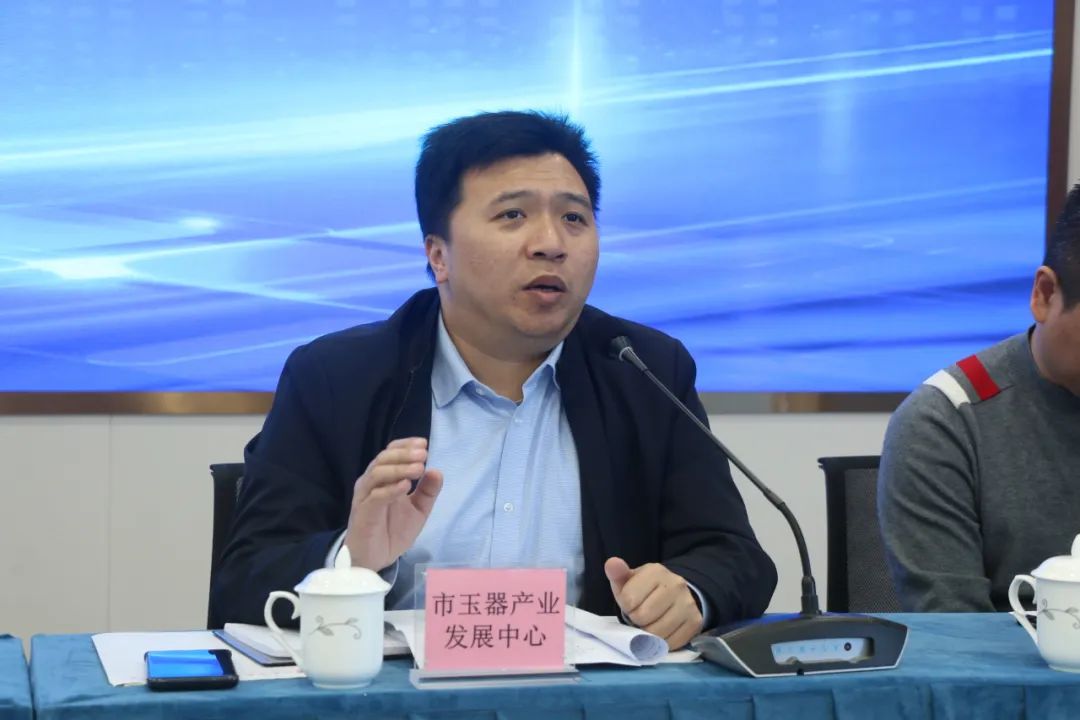 共建优良营商环境!四会市珠宝玉器电商管理专题会议召开 共建优良营商环境!四会市珠宝玉器电商管理专题会议召开