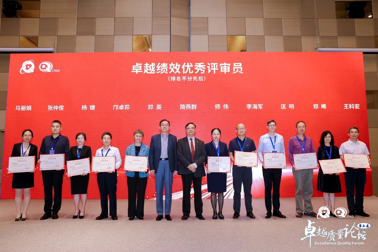 2024年度深圳市卓越绩效管理促进会等级认定结果名单公布! 2024年度深圳市卓越绩效管理促进会等级认定结果名单公布!