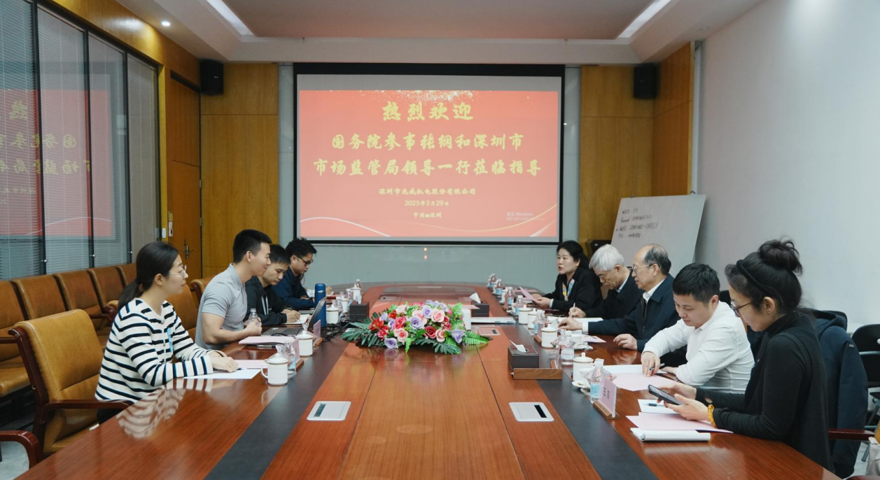 张纲参事一行调研深圳科技企业，卓促会精准对接助力政企学研协同交流