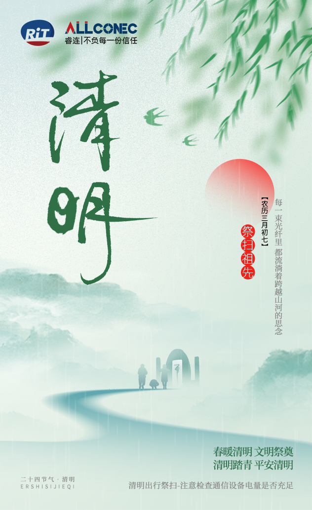 清明节|寄哀思，忆往昔