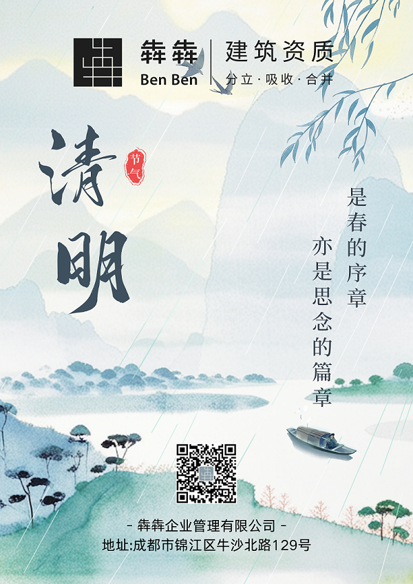 犇犇公司25年端午节放假通知 犇犇公司25年端午节放假通知
