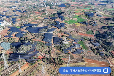 投资项目速递 | 首航新能在创业板上市(IPO) 投资项目速递 | 首航新能在创业板上市(IPO)