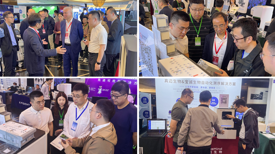 真迈携手宝诚亮相国际旅行卫生学术交流会，全场景方案筑海关防控与旅行健康安全防线