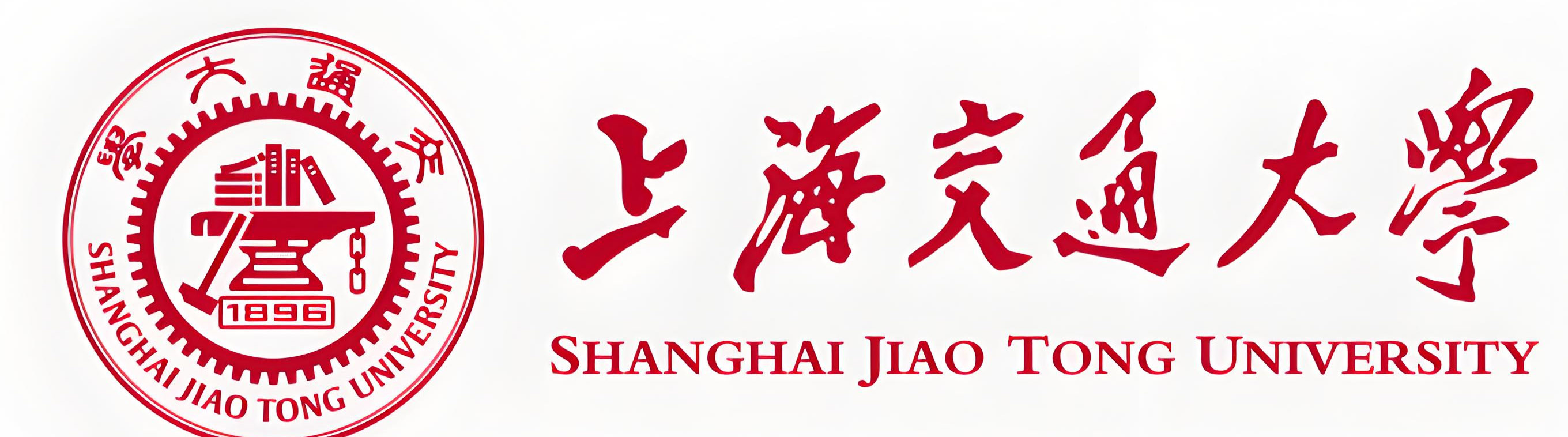 上海交通大學(xué) 上海交通大學(xué)