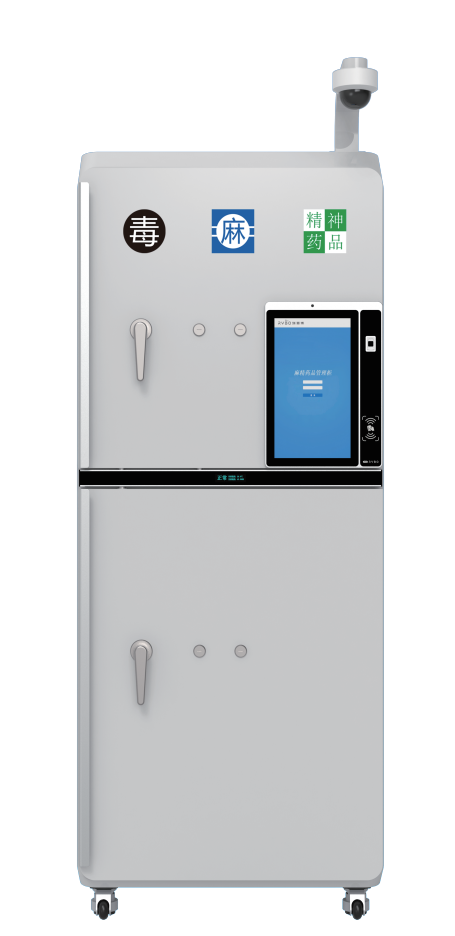 RYBO Cabinets for Narcotic and Psychotropic Drugs
